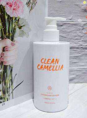 香雪兰山茶花温和净肤光洁洁面膏300ml洁面卸妆二合一 买2送山茶