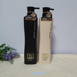 欧华洗发露洗发水润养去屑蔻丝滑补水洗发露洗发水760ml