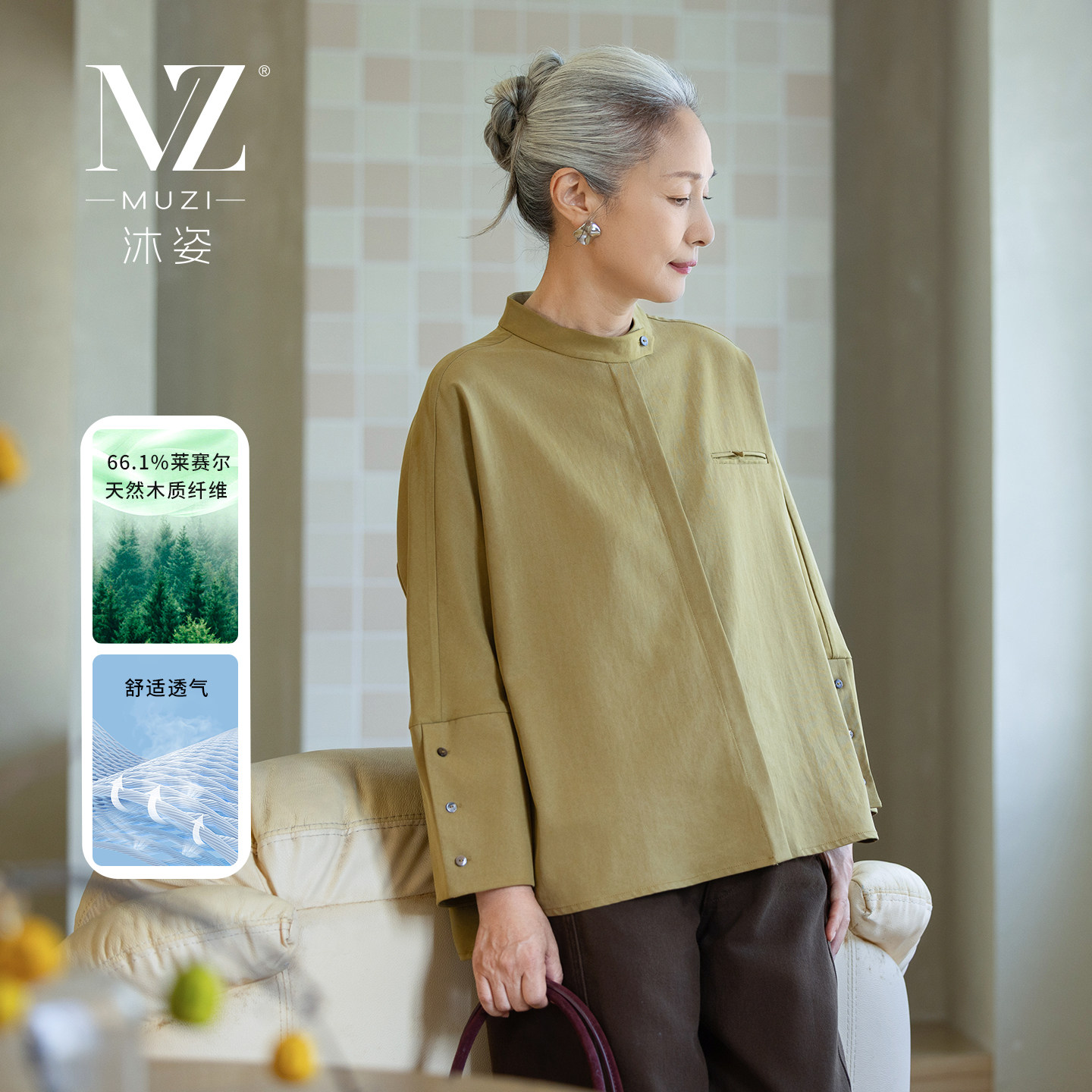 沐姿【莱赛尔】女装休闲夹克外套图片