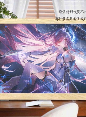 鸣潮爱弥斯木质拼图500片二次元周边高难度解压玩具创意生日礼物