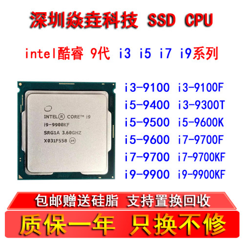 i3 9100 i5 9400 9500 9600 i7 9700 9700K i9 9900 K F T KF CPU