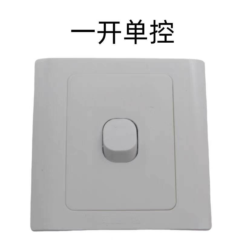 小按钮一位暗装墙壁开关一开单控开关墙壁开关小拇指开关1开2开二