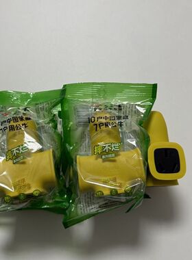 公牛10A插座无线不带线插排防摔防压专用摔不烂工程插板C421X