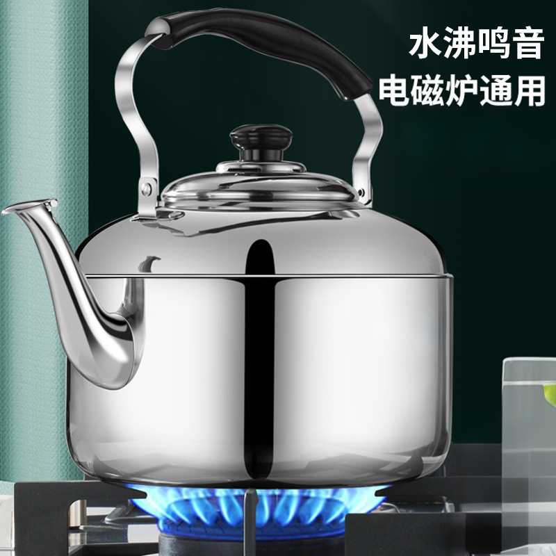 不锈钢鸣笛烧水壶电磁炉燃气通用