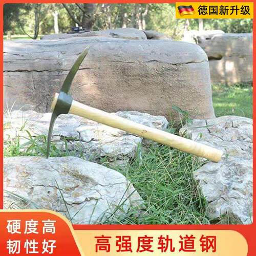 德国品质十字镐手工锻打全钢登山镐头工兵镐洋镐挖树根猛钢镐锄头