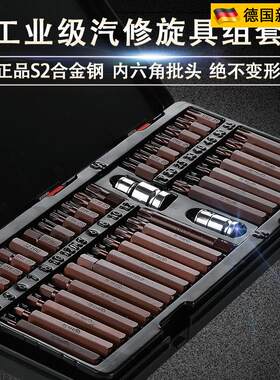 2026新款德国品质内六角扳手套装棘轮套筒星批组合花键修车电动螺