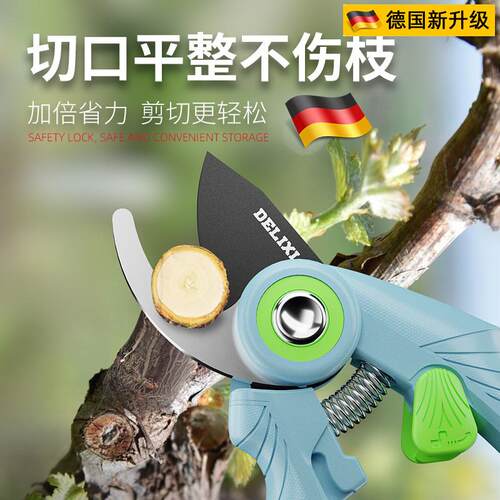 2026新款德国修枝剪树枝剪刀园艺剪园林剪家用粗枝专用树枝花艺剪