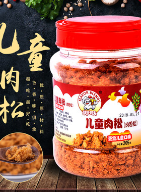 手工儿童肉松罐装寿司台湾食材