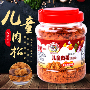 手工儿童肉松罐装寿司专用烘焙材料食材海苔猪肉松台湾做包饭用的
