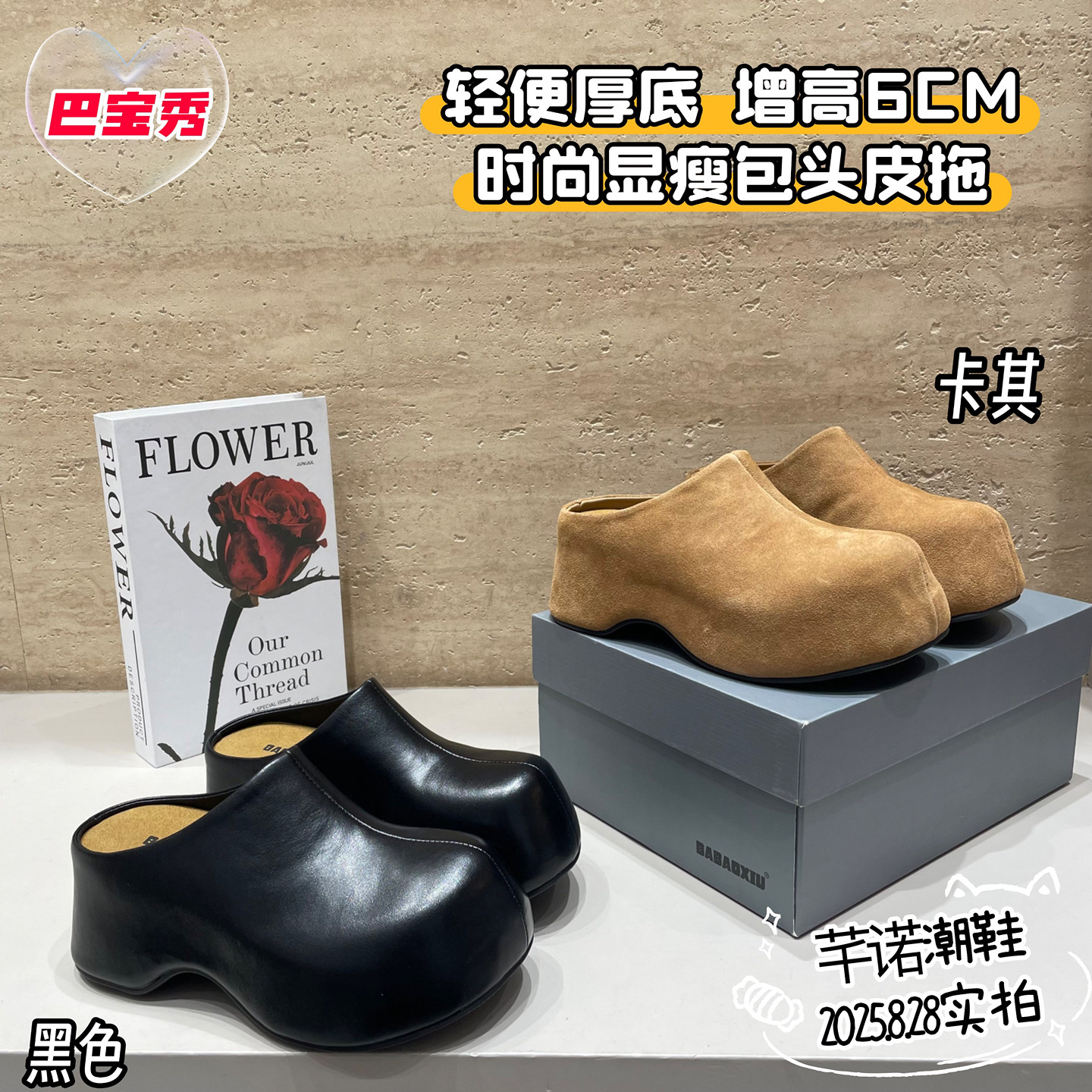 厚底增高反毛皮包头拖鞋女2025秋冬新款复古百搭小个子增高半拖潮