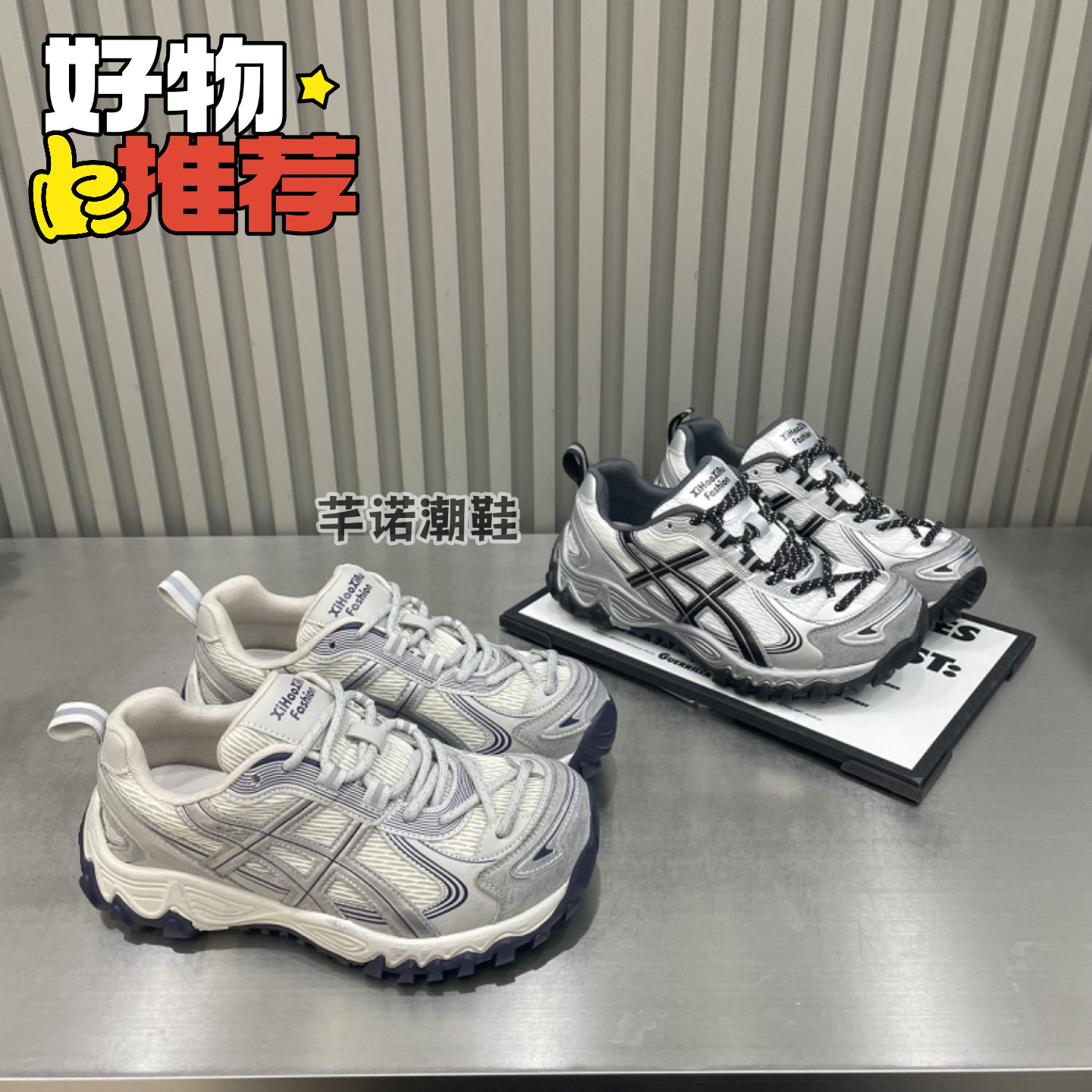 复古厚底网面秀气阿甘老爹鞋女2026春新款休闲百搭运动显脚小单鞋