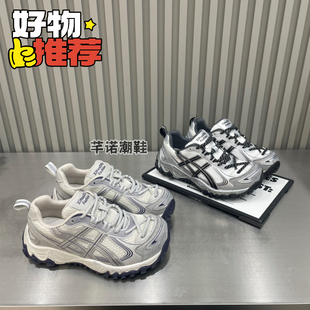 复古厚底网面秀气阿甘老爹鞋女2026春新款休闲百搭运动显脚小单鞋