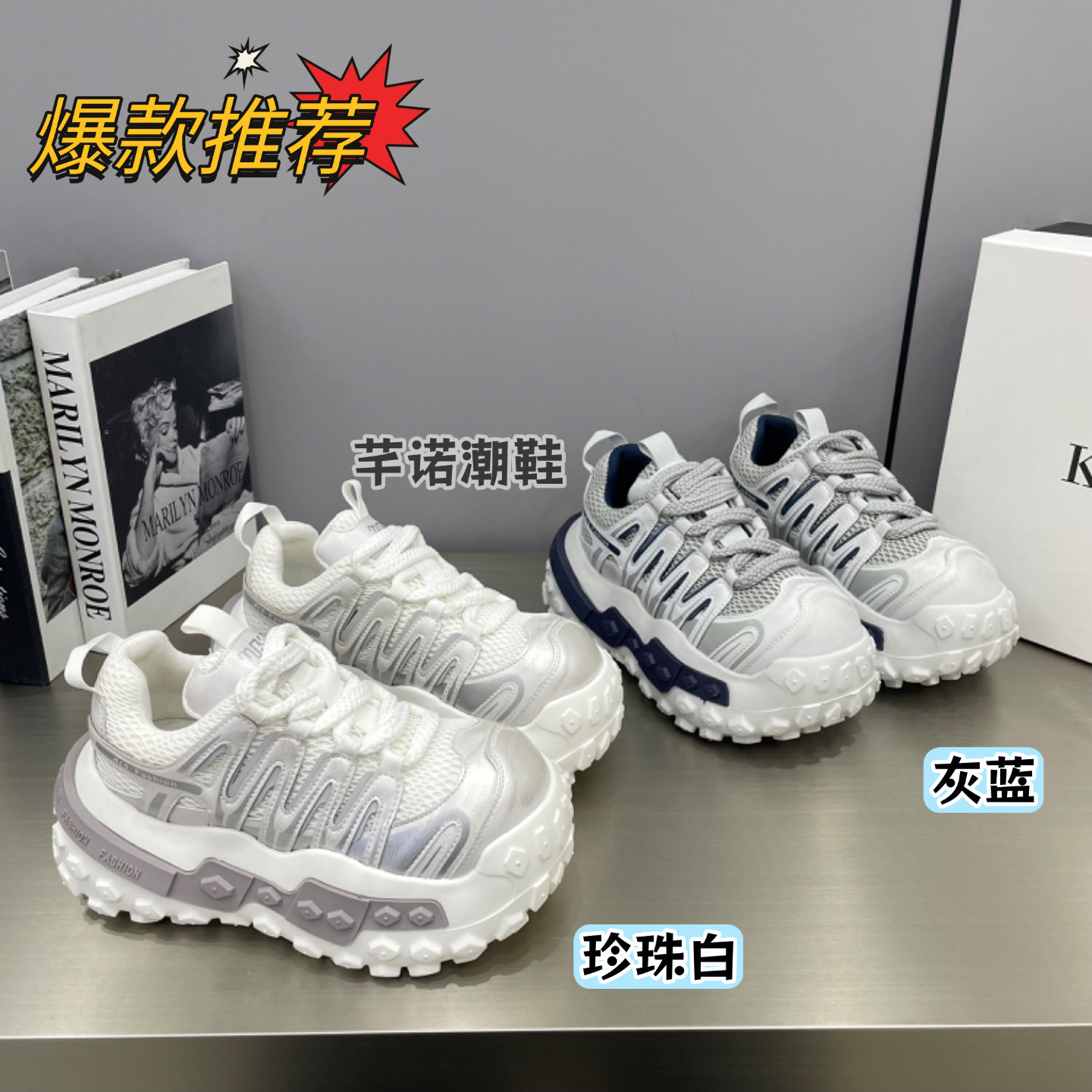 超轻轮胎厚底网面娃娃头老爹鞋女2026春夏季休闲百搭运动透气单鞋