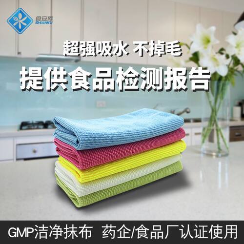 食品制药厂GMP毛巾洁净车间