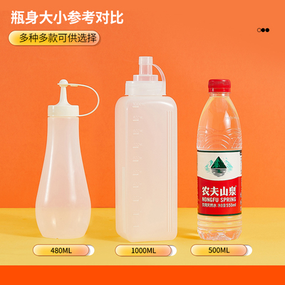 百香果专用食品挤酱瓶方形果酱瓶大口玫瑰奶油蜂蜜酱汁瓶1000毫升