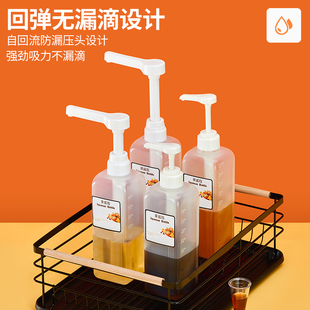 果糖糖浆瓶挤压瓶奶茶店定量按压瓶果汁果酱定量分装 瓶食品级商用