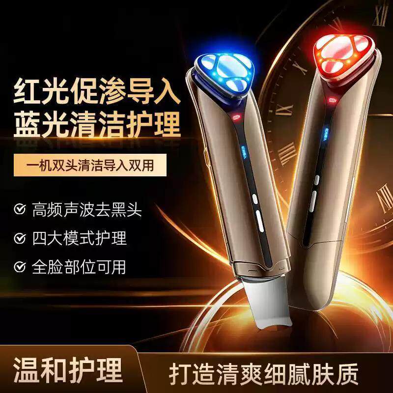 超声波去吸黑头铲皮粉刺美容仪家用脸部提拉紧致面部按摩导入神器