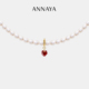 Annaya小红心天然珍珠项链颈链锁骨链饰品轻奢小众吊坠礼物女款