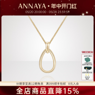 Annaya杨超越同款 金色马术项链小众设计高级感毛衣链锁骨链送女友