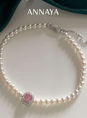 Annaya光环手链高级感手串
