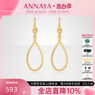 Annaya李兰迪同款马术耳环小众设计高级感金色925纯银耳钉送女友