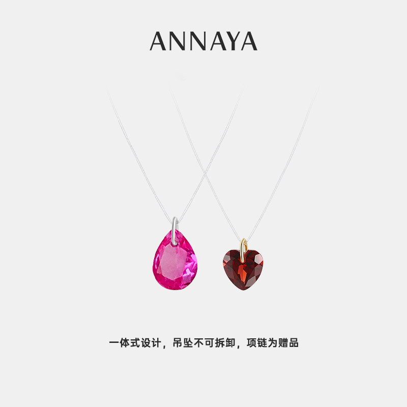 Annaya流波之吻人鱼泪项链小众高级感锁骨链毛衣链节日礼物送女友
