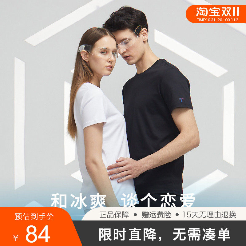 拇指白小T一代夏季新款白色纯棉短袖体恤圆领男款纯色透气休闲t恤使用感如何?