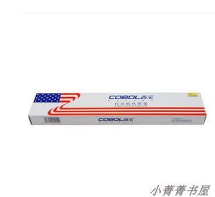 日本进口 正品 PR2II打印机色带架 保证 带芯尼龙66 色带架PR2