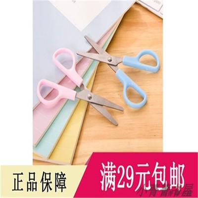 得力6021剪刀儿童安全diy可爱卡通学习deli学生用品小号剪刀正品