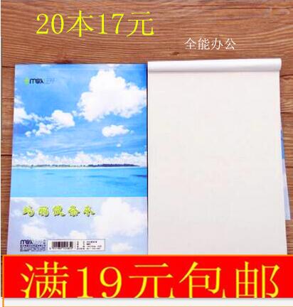 玛丽A7便条本 50张草稿本 迷你便签本 记作业小本本口袋 20本17元