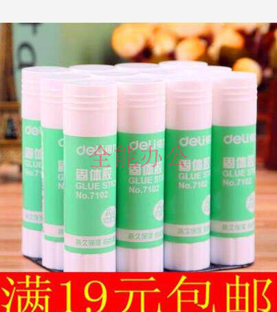 得力7102固体胶 21克胶棒 中号固体胶水 办公用品 学生文具