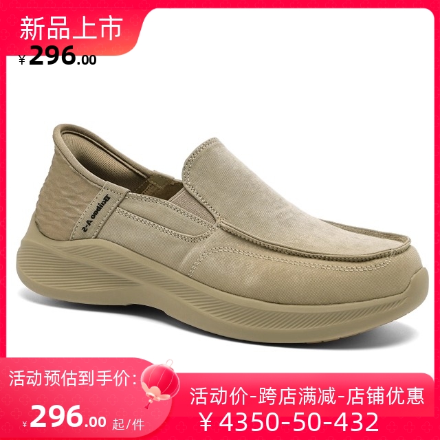 百宝世界纪录止滑鞋爸爸