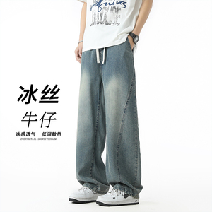 斜切弯刀冰丝牛仔裤男薄款美式凉感休闲裤A166-NA5303-特P40控75，男装牛仔裤，电商A166