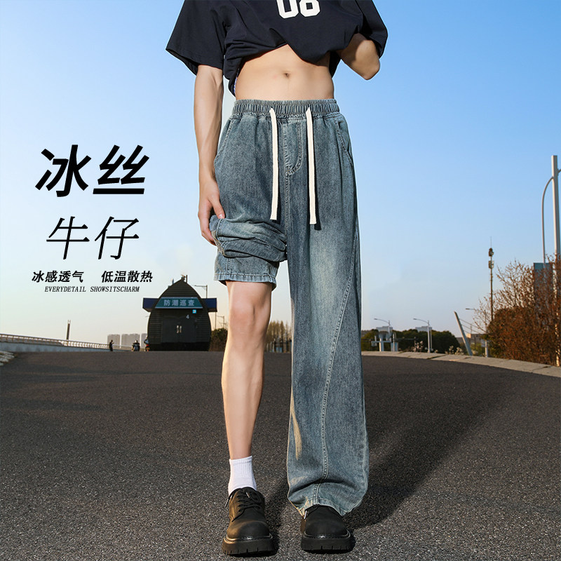 弯刀冰丝牛仔裤男夏季薄款冰氧凉感直筒裤A166-NA5303-特P40控75图片