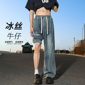 弯刀冰丝牛仔裤男夏季薄款冰氧凉感直筒裤A166-NA5303-特P40控75图片