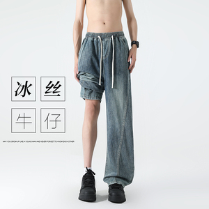 冰丝弯刀牛仔裤男美式复古水洗做旧阔腿裤A166-NA5303-特P40控75图片