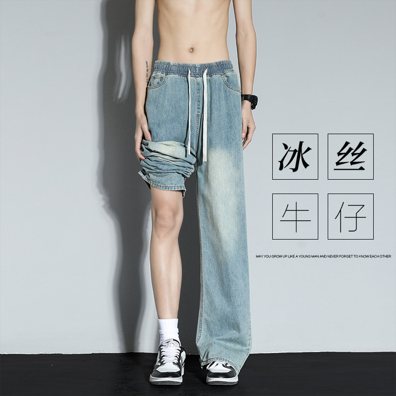 软糯松弛感冰丝牛仔裤男夏季薄款直筒宽松oversize潮牌拖地长裤子图片
