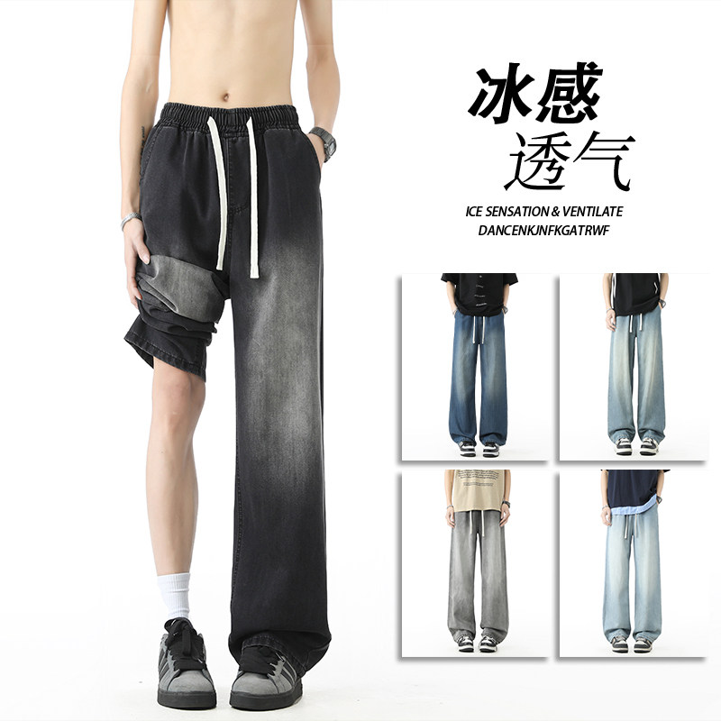 莱赛尔冰丝牛仔裤男夏季2026宽松直筒裤子A166-NA5202-特P33控75，男装牛仔裤，电商A166