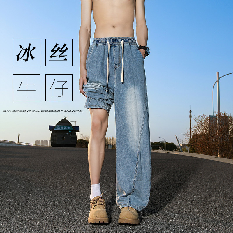 弯刀冰丝牛仔裤男夏季薄款冰氧凉感直筒裤A166-NA5303-特P40控75,男装牛仔裤,电商A166