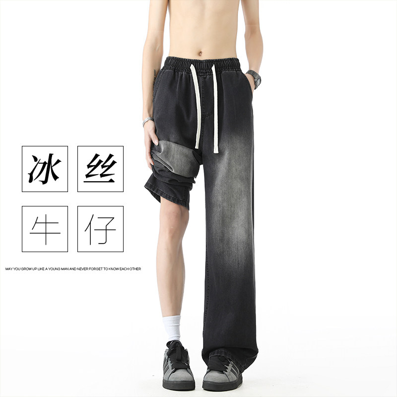 2026春季冰丝牛仔裤男水洗垂坠感薄款长裤A166-NA5202-特P33控75，男装牛仔裤，电商A166