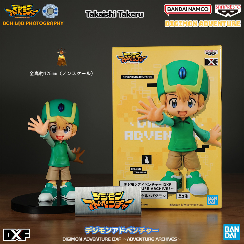Figure DXF Takeru (Versão Japonesa) Digimon Adventure (Banpresto, Bandai)