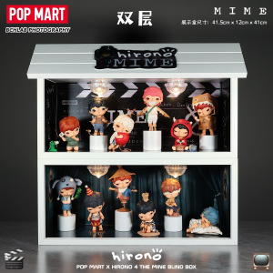 POPMART泡泡玛特Hirono默剧系列小野4代盲盒场景展示盒防尘收纳盒