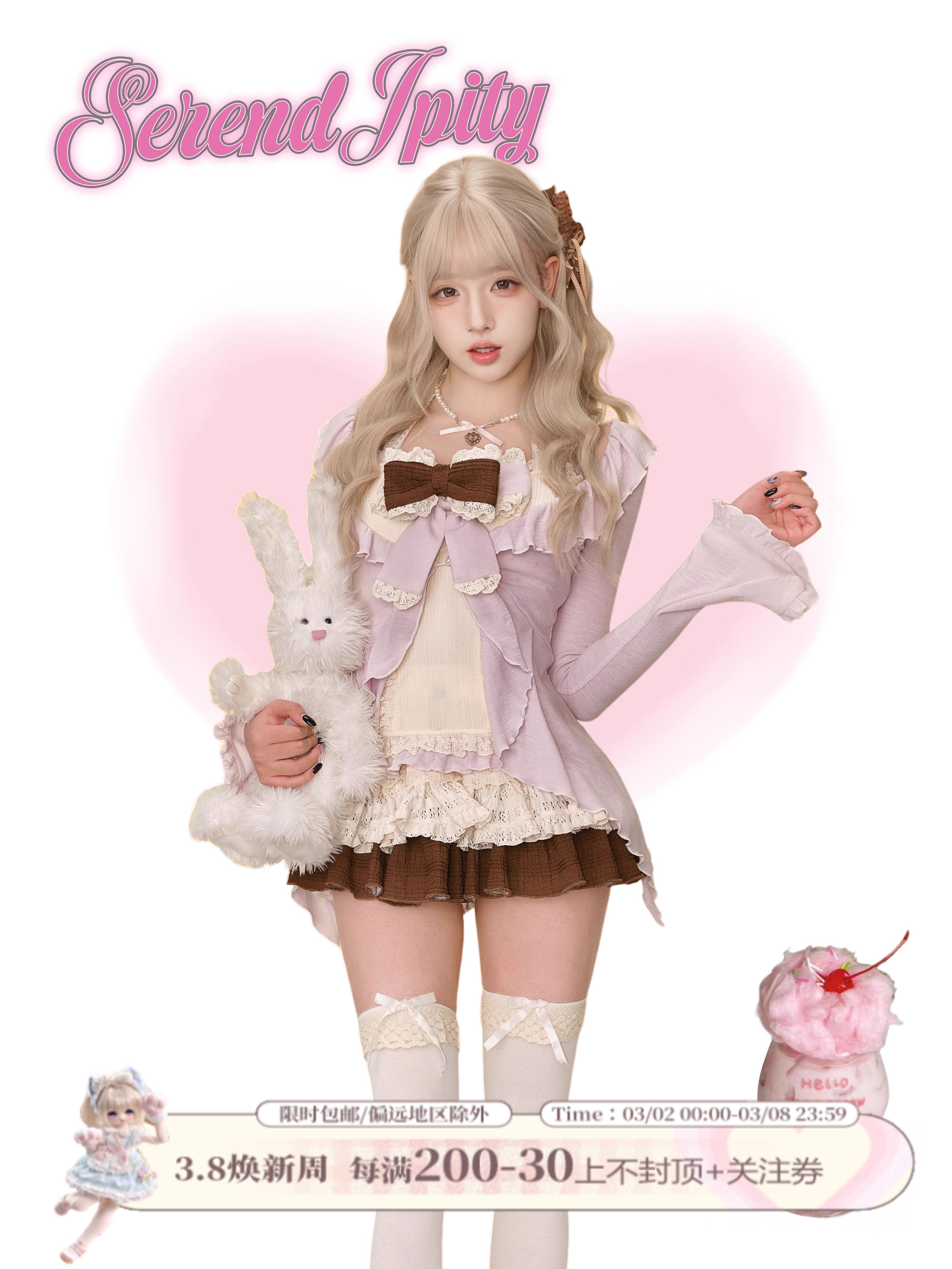 【雾满穗】少女椰子serendipity 芋泥生巧针织吊带紫色开衫蛋糕裙