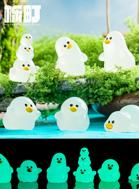 仿真迷你夜光小白鸭树脂工艺品微景观小摆件多肉造景配饰家居饰品