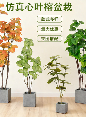 跨境热销仿真心叶榕 大型室内家居落地装饰假绿植橱窗造景 定制树