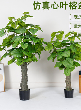 仿真心叶榕北欧风菩提榕树盆栽人造假绿植造景室内外装饰仿生植物