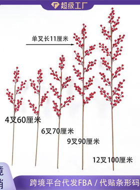 北欧植物发财果仿真花金银杏叶浆果叶片欧式手工仿真花枝手工花艺