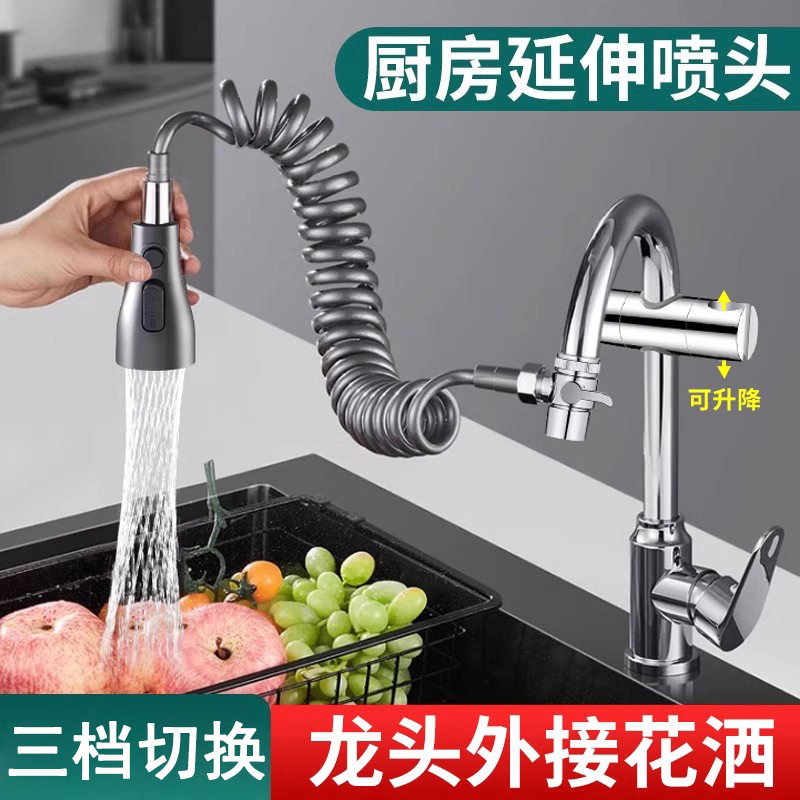 洗脸盆水龙头延伸器洗头神器卫生间面盆摇臂式机械臂万向出水防溅,家装主材,水龙头起泡器/龙头延伸器,淘宝优惠券,粉丝福利购,淘宝优惠卷