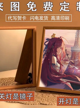 龙族上杉绘梨衣周边灯光画相框氛围感送闺蜜小夜灯摆件礼物房间