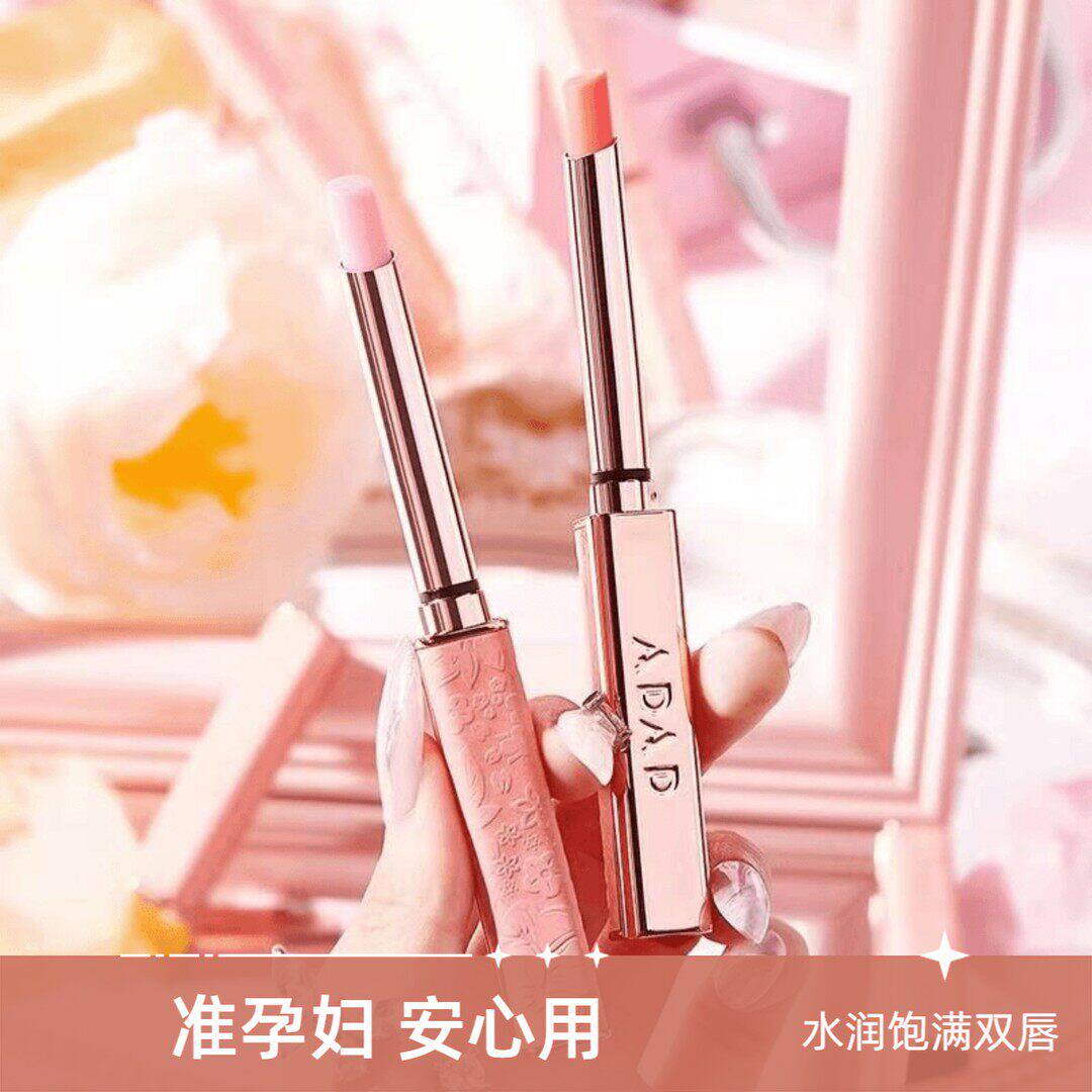 准孕妇轻盈温变唇膏小裸粉润唇膏保湿补水滋润不易掉色变色口红